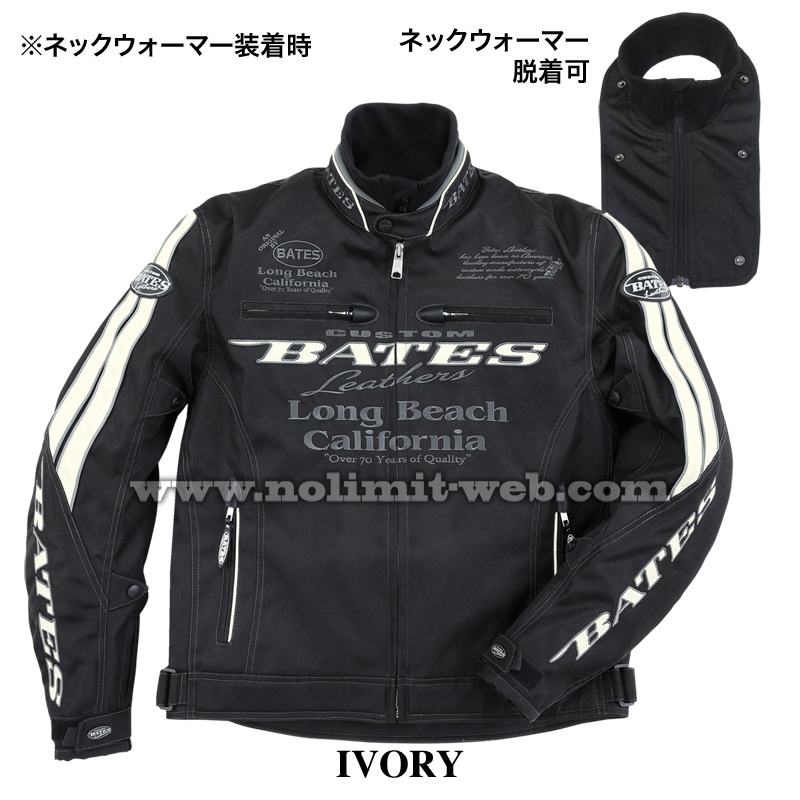 BJ-NA2351SPL ベイツ ナイロンジャケット（中綿入りインナー付）※WEB