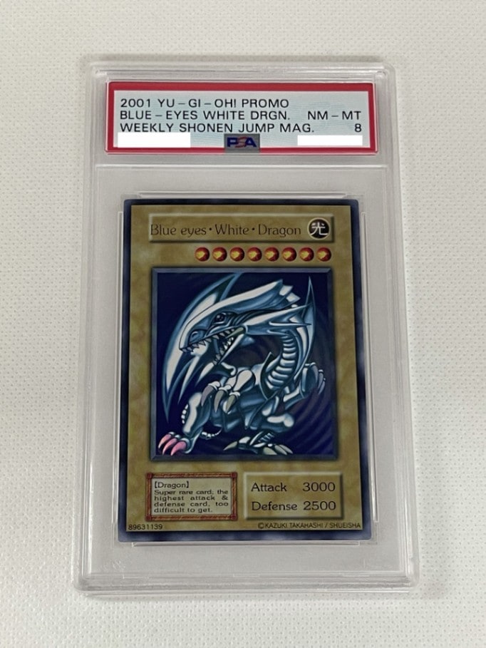 PSA鑑定済み】【PSA8】☆英語版☆青眼の白龍【ウルトラ】白封筒付き