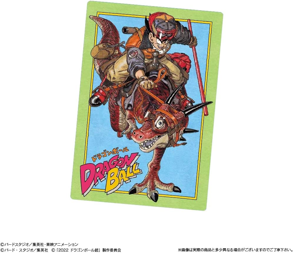 BOX】イタジャガ ドラゴンボール vol.2 20個入り(食玩) |ジャンルで