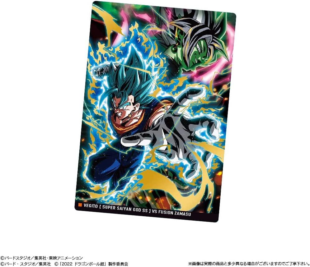 BOX】イタジャガ ドラゴンボール vol.2 20個入り(食玩) |ジャンルで