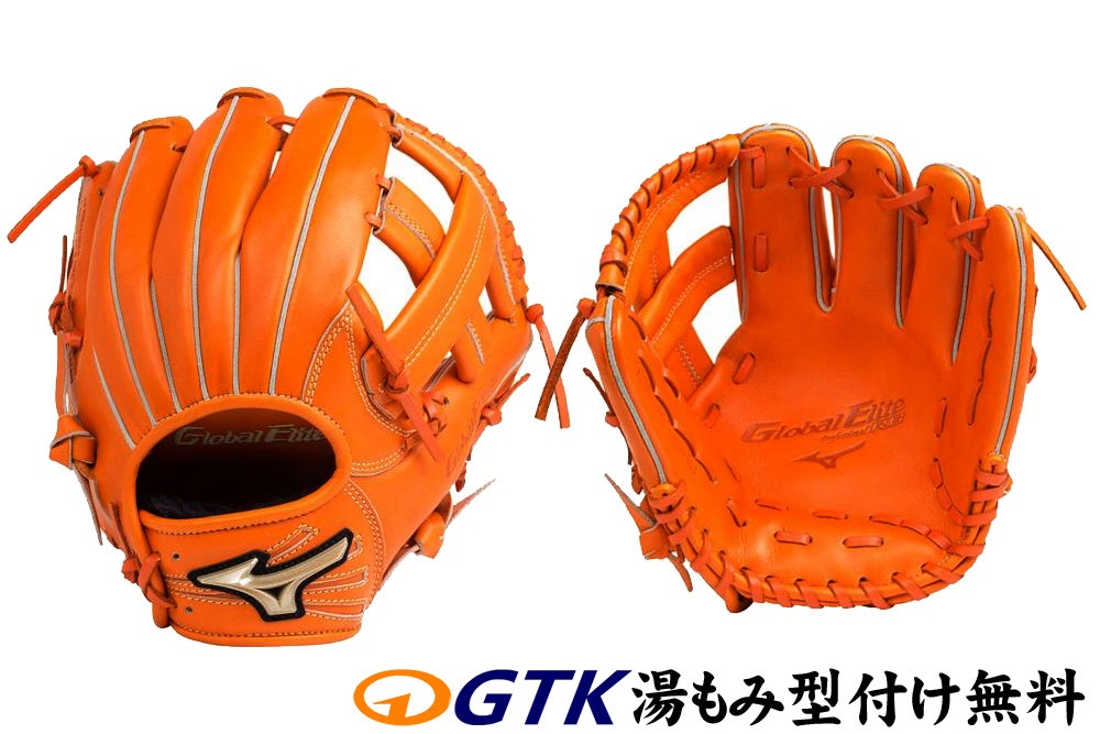 Mizuno Pro 硬式グローブ オレンジ 藤田一也モデル Mizuno Pro 硬式
