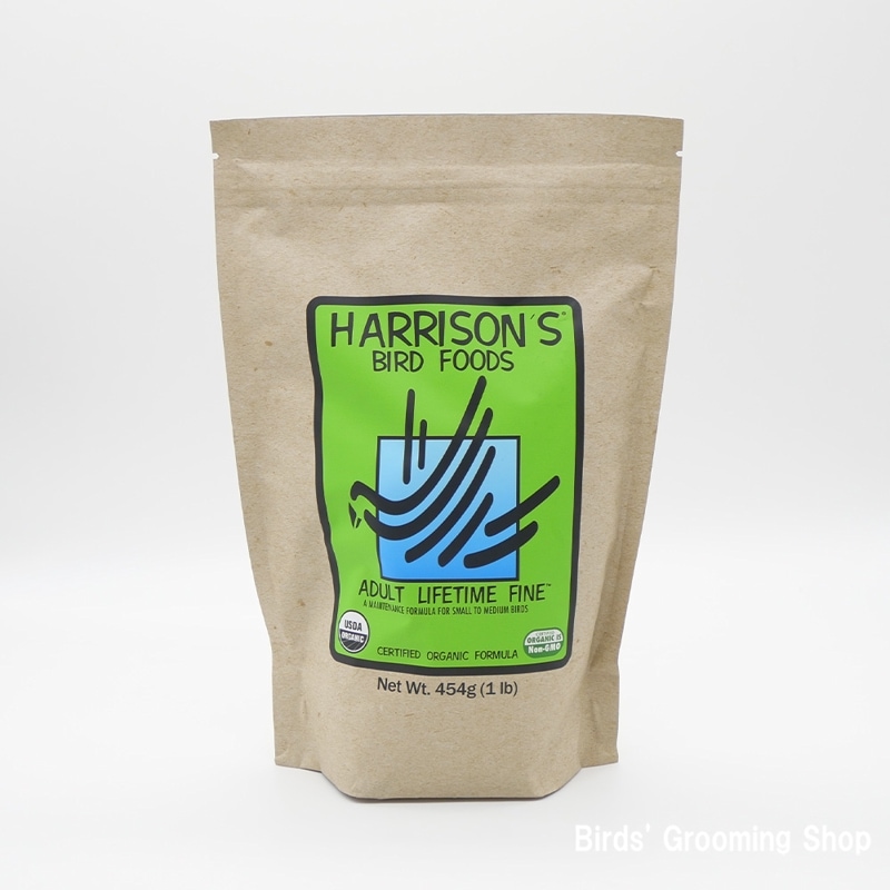 ハリソン】アダルトライフタイム[スーパーファイン/極小粒](454g