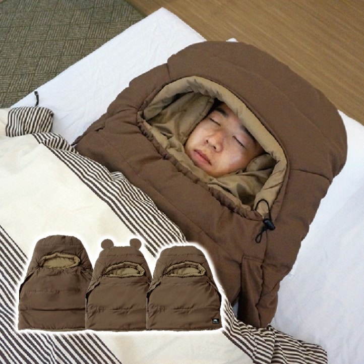 かぶるん LX-501H | ねぶくろんシリーズ | 【公式】Bears Rock