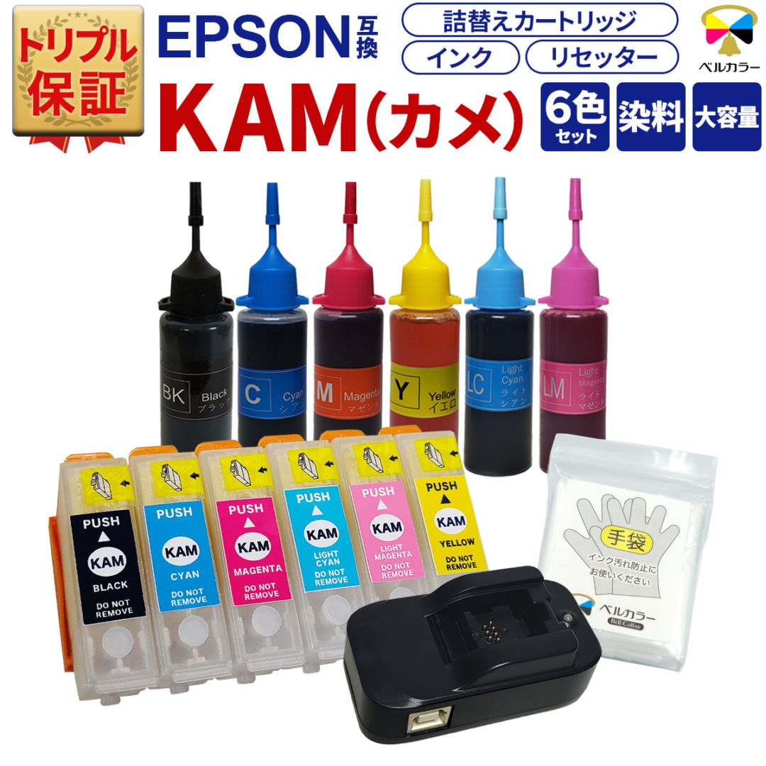 インクを探す,EPSONプリンター型番から | 互換インクの専門店「ベル