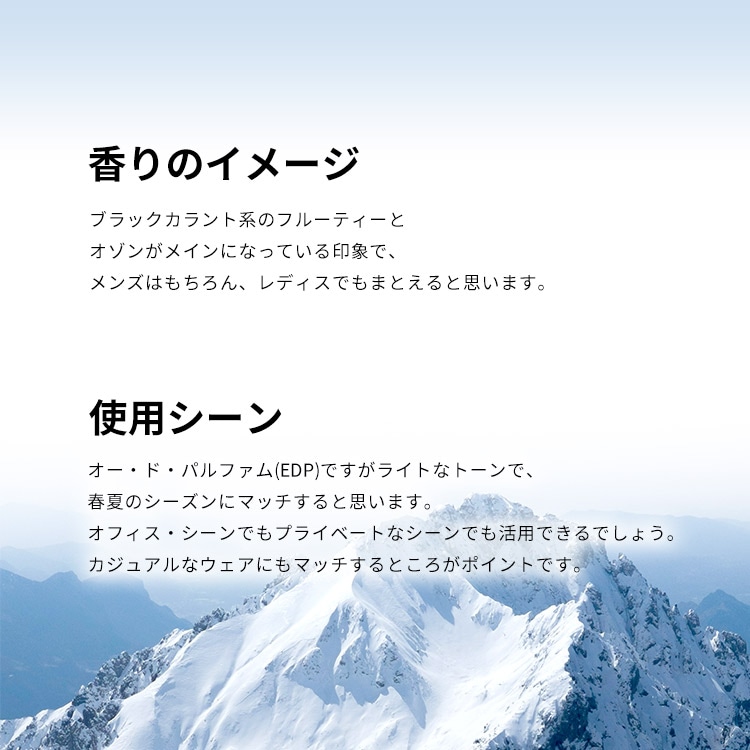 クリード シルバー マウンテン ウォーター EDP 【お試し香水】 1ml