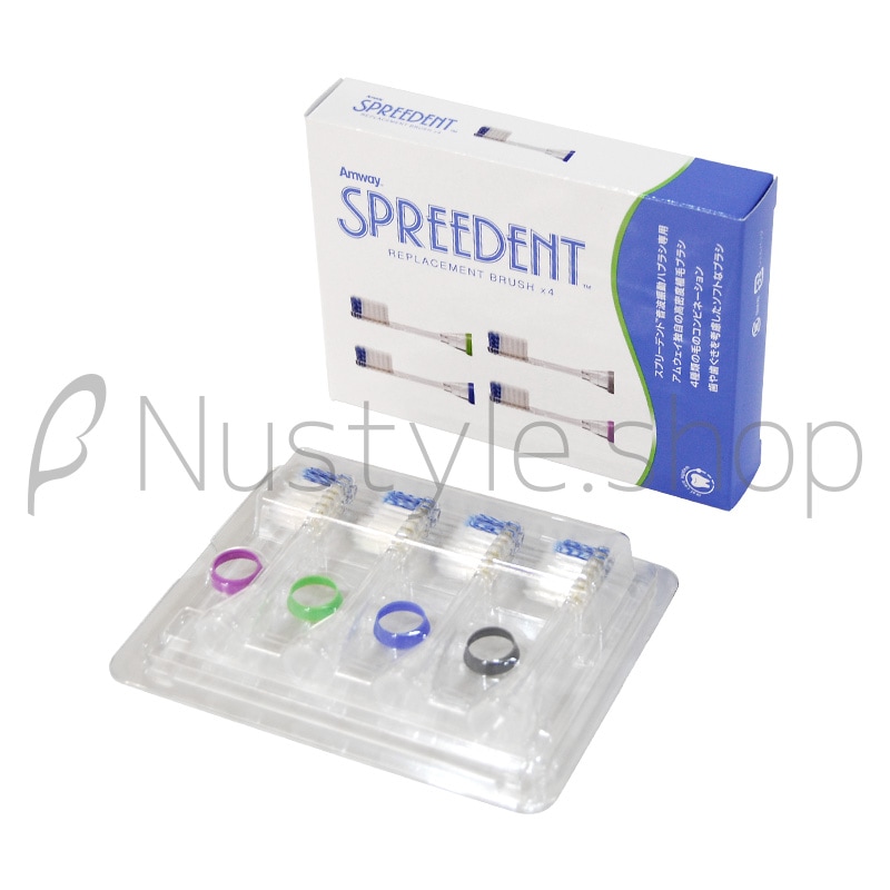 アムウェイ スプリーデントの激安通販 | MLM販売店「ニュースタイル」