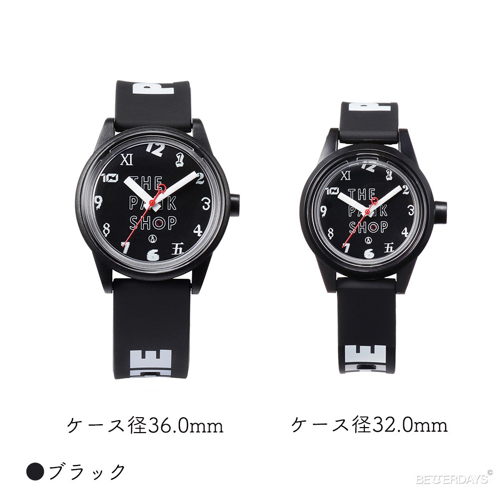 腕時計 デジタルウォッチ コラボモデル 用 Q&Q SmileSolar スマイル