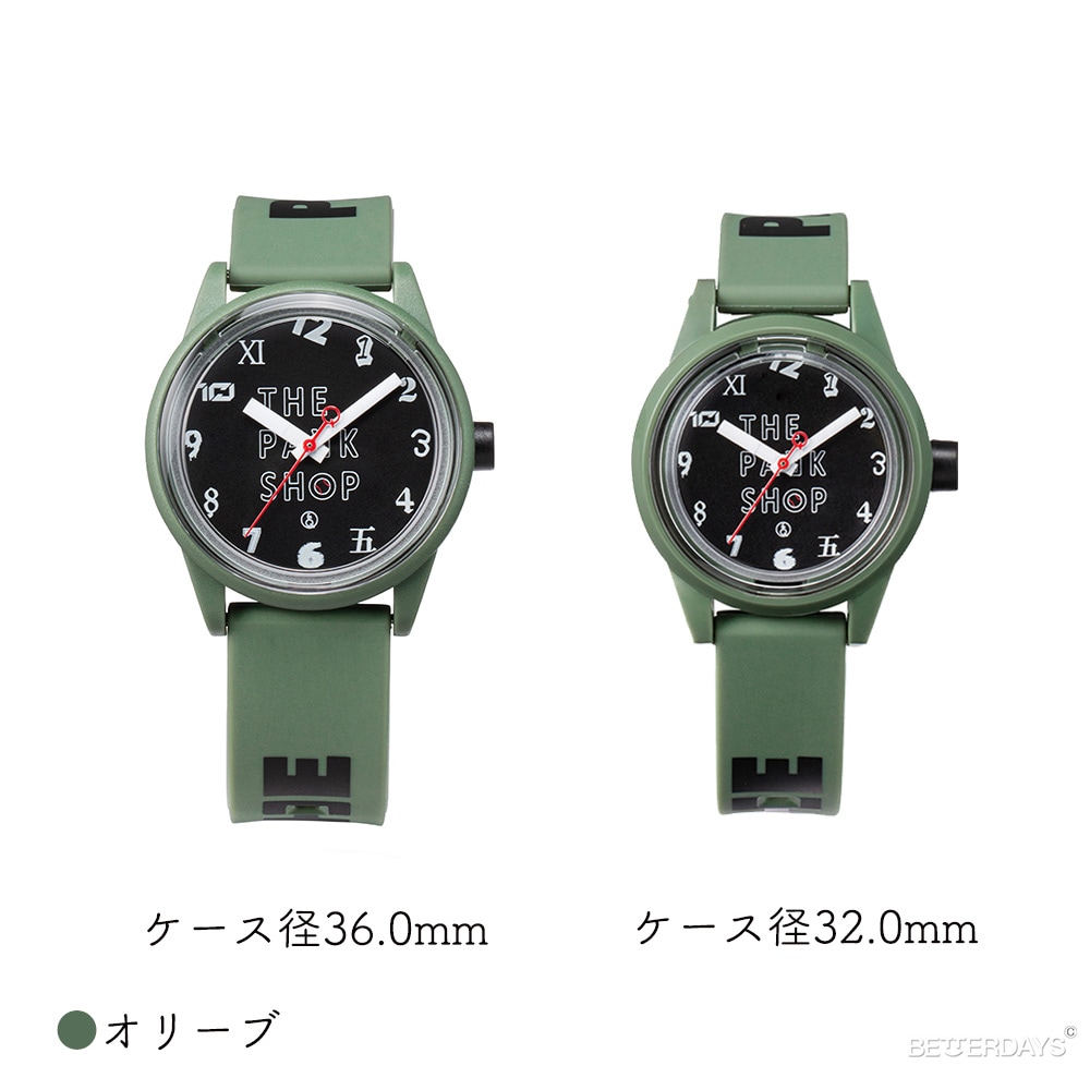 腕時計 デジタルウォッチ コラボモデル 用 Q&Q SmileSolar スマイル