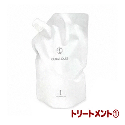 コタ コタアイケア トリートメント 1 (詰替 レフィル/750g) | サロン