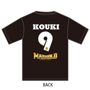 天麗皇希 #9 マリーゴールド 背番号 Tシャツ | Tシャツ | ビッグブルー