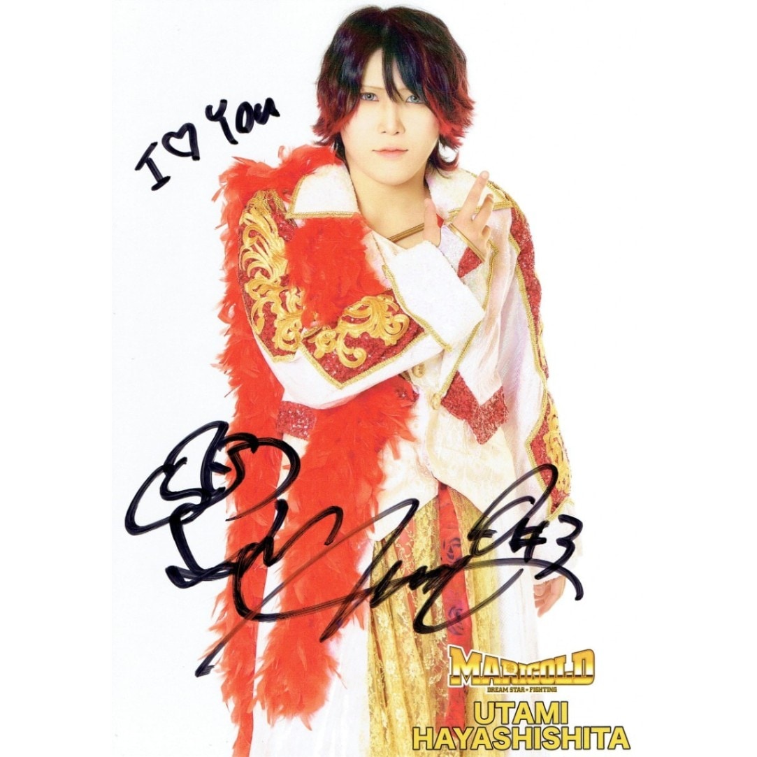 林下詩美 #3 マリーゴールド ポートレート 直筆サイン入り ベルト 2