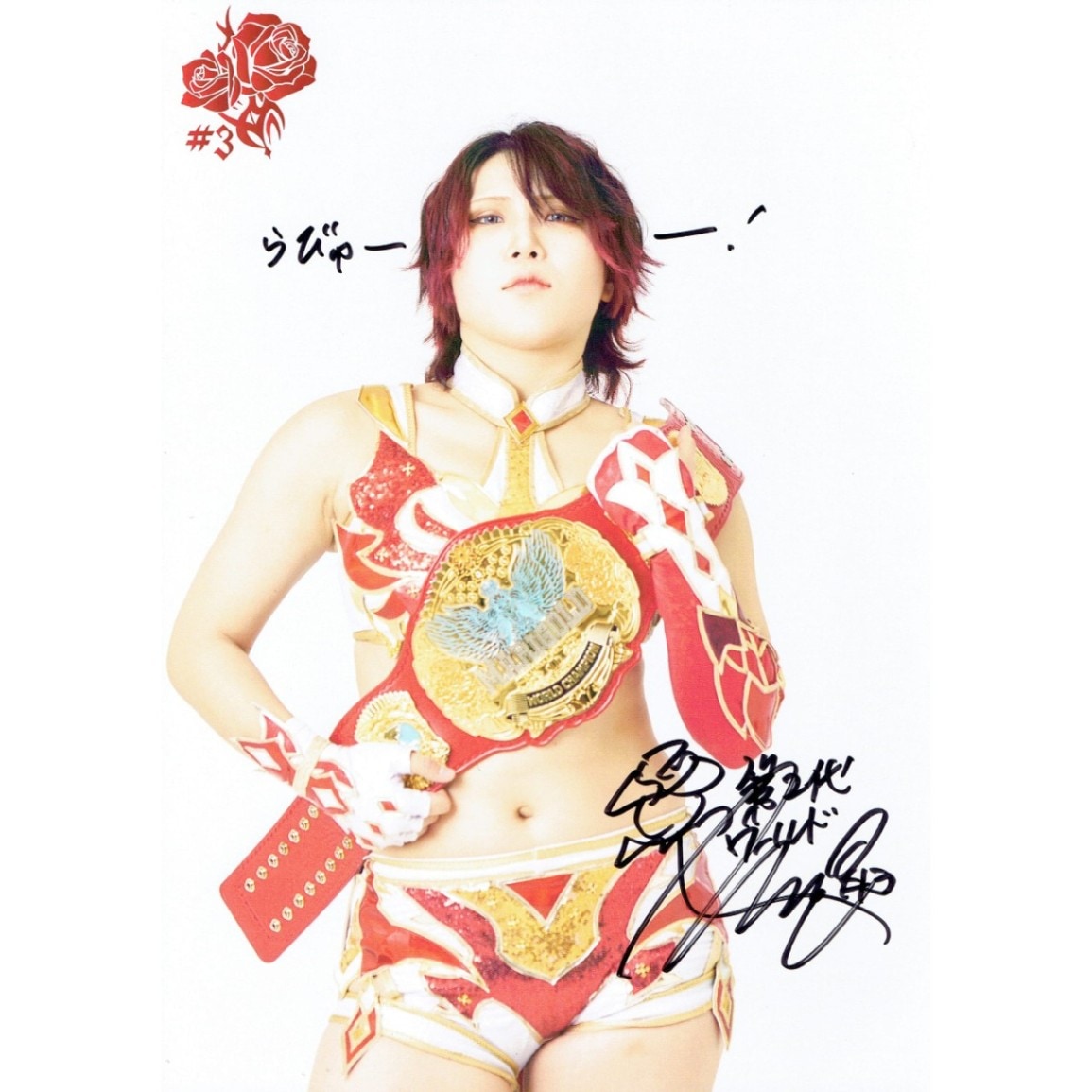 林下詩美 マリーゴールド 直筆サイン入りカード 会場限定トレカ