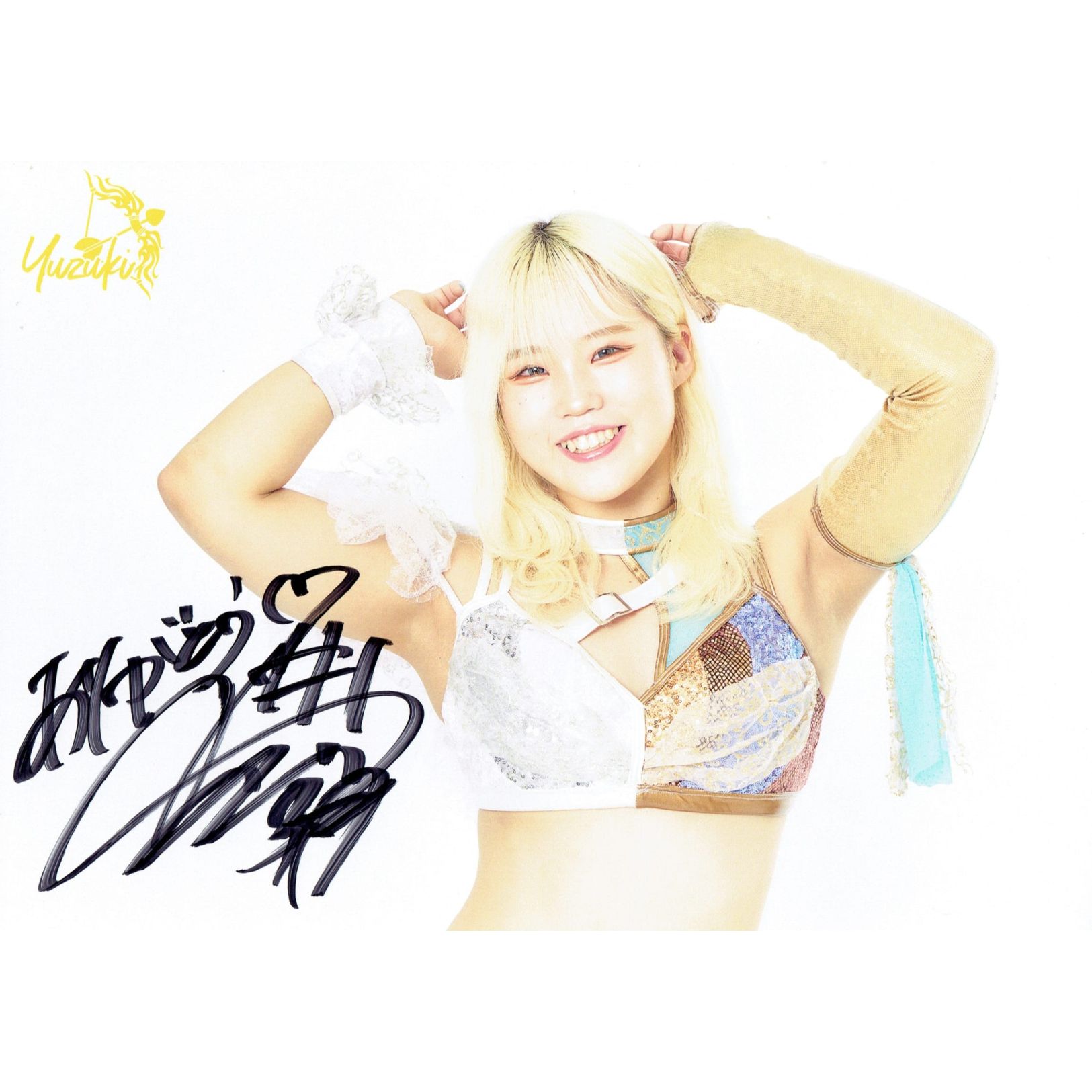 ビクトリア弓月 #1 マリーゴールド ポートレート 直筆サイン入り