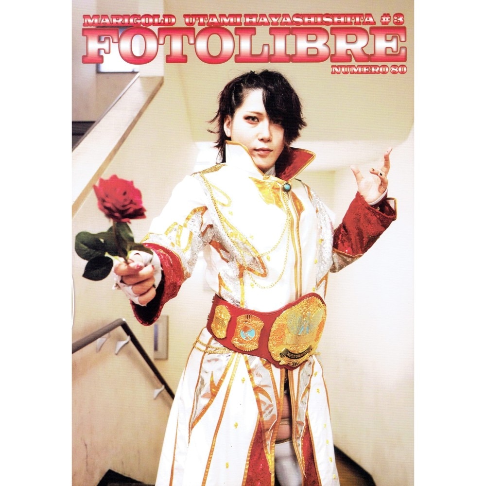 FOTOLIBRE 80『マリーゴールド 林下詩美 #3』 | すべての商品 | ビッグ