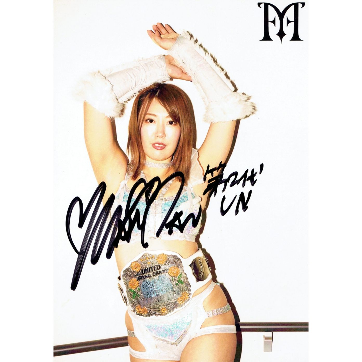 桜井麻衣 #8 マリーゴールド ポートレート 直筆サイン入り SS 2