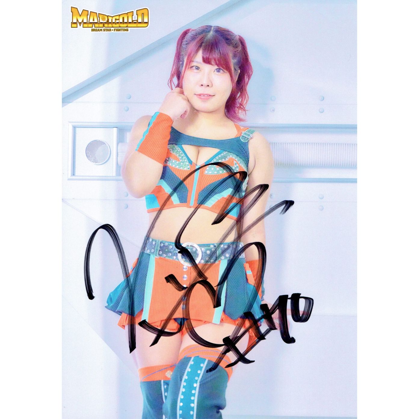 石川奈青 #70 マリーゴールド ポートレート 直筆サイン入り