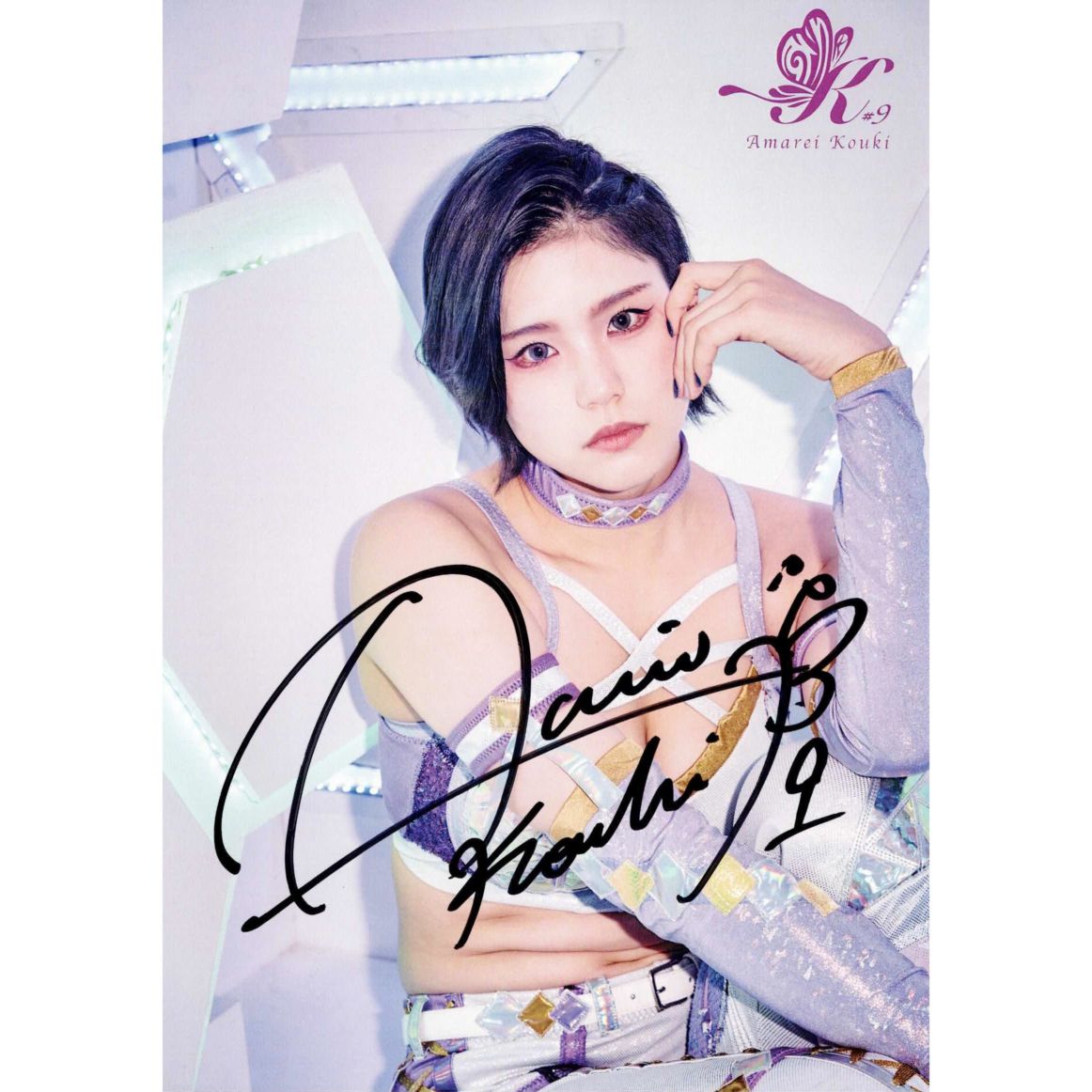 再入荷】マリーゴールド 天麗皇希 写真集 AMETHYST AURA | 写真集