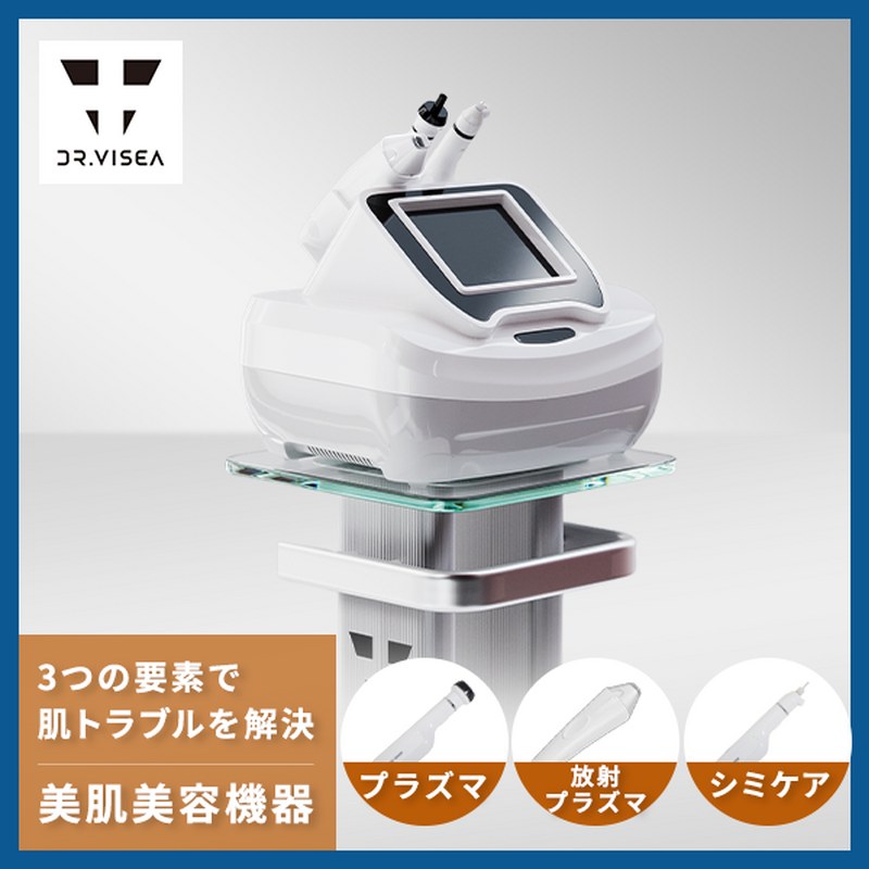 afinity 業務用エステ機 Dr.Visea社製 シミプラズマネオ シミプラズマ