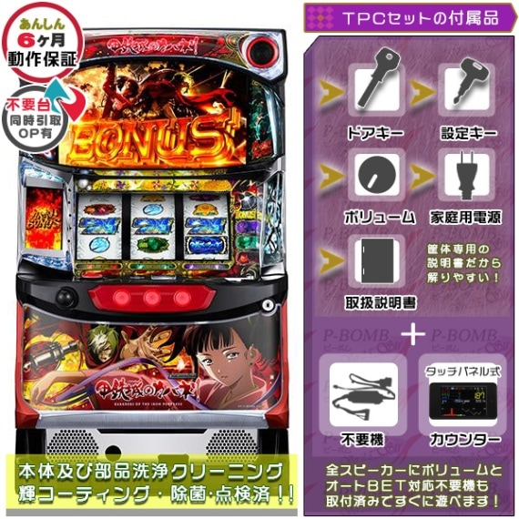 甲鉄城のカバネリ