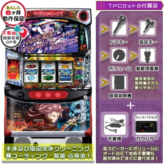 甲鉄城のカバネリ