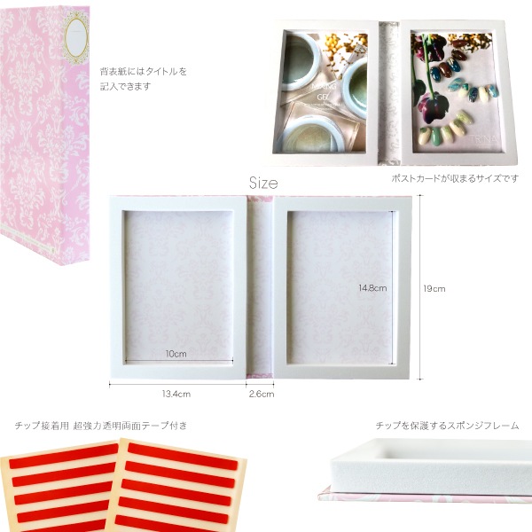 Bonnailミニネイルアートアルバム | ディスプレイ・収納,ネイルアート