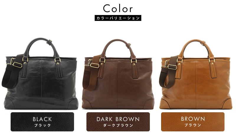 豊岡鞄 ビジネスバッグ 本革 メンズ ブリースケース 牛革 カバン