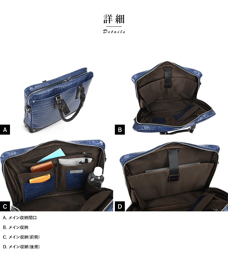 Kiefer neu クロコ型押しレザー ブリーフケース Amore キーファーノイ