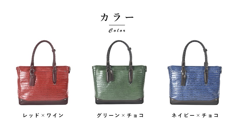 Kiefer neu クロコ型押しレザー トートバッグ Amore キーファーノイA4