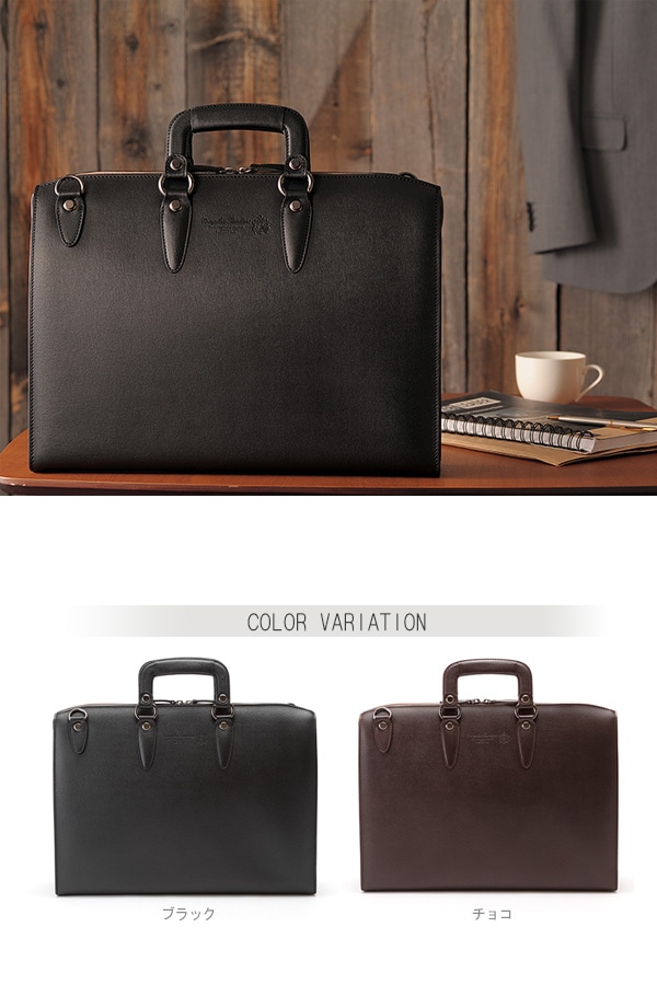 青木鞄 ブリーフケース メンズ 本革 通勤 ビジネスバッグ 型押し牛革