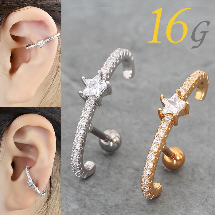 軟骨 ピアス ボディピアス 16g 16ゲージ サージカルステンレス