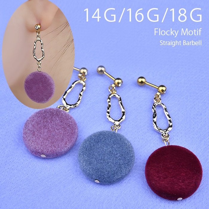 耳たぶ ピアス 14g 16g 18g ボディピアス 14ゲージ 16ゲージ 18ゲージ