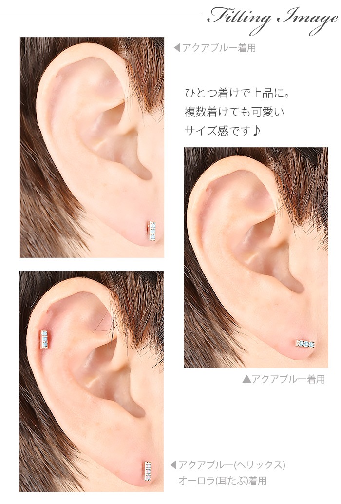 ピアス 耳たぶ 16g 16ゲージ ボディピアス 軟骨ピアス 軟骨 耳用