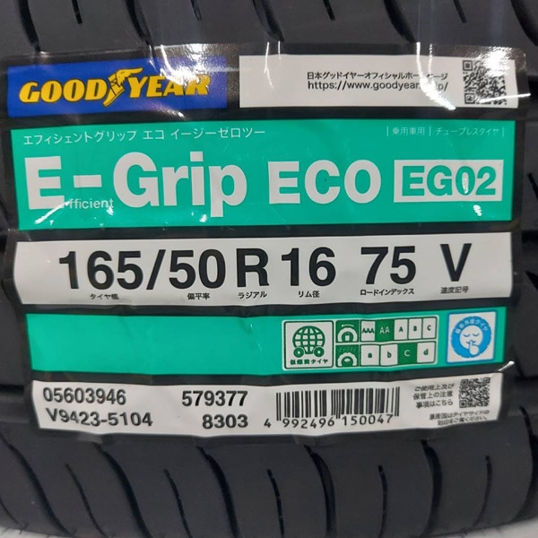 グッドイヤー 2025年製造 Efficient Grip ECO EG02 165/50R16 75V 低