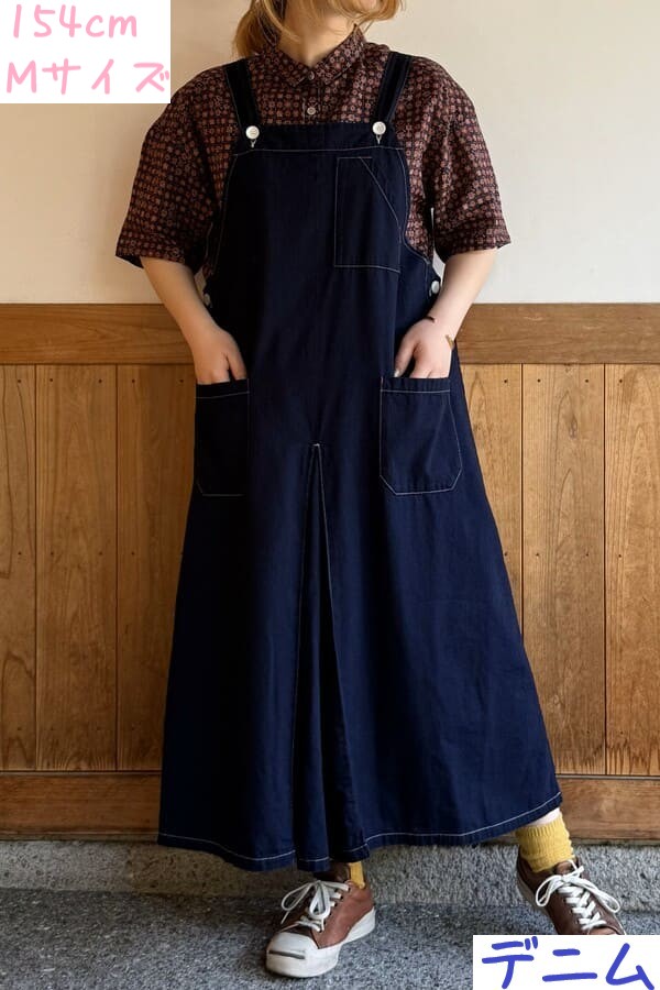 BlueTrick】ライトオンス サロペットスカート デニム/ベージュ