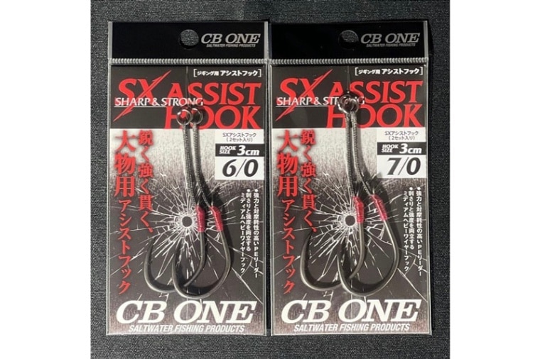 CB ONE/ SXアシストフック ジギング用 | フック・シンカー | 【BASS