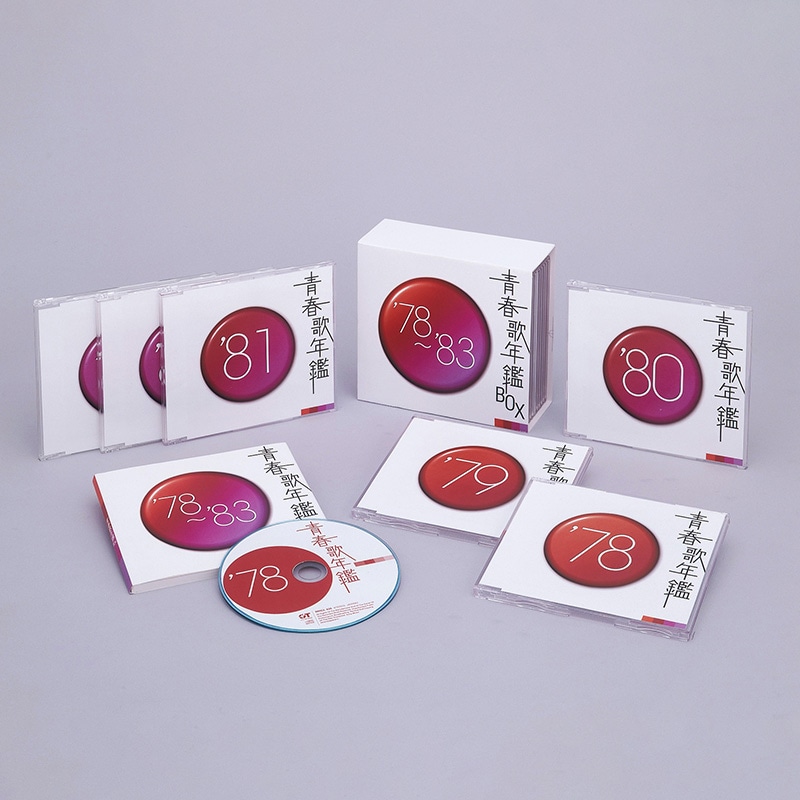 CD-BOX 「青春歌年鑑BOX '78～'83」 CD6枚組 | CD | BSフジショッピング