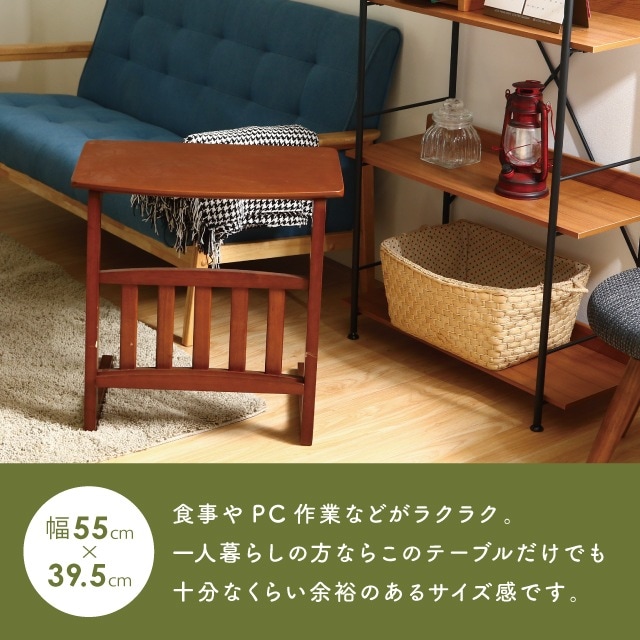 サイドテーブル ノルン マガジンラック付き | 家具,テーブル・デスク