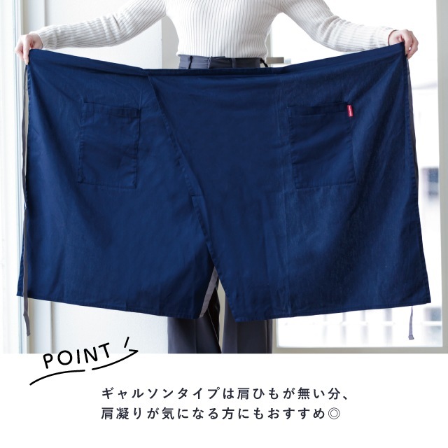 完売】ギャルソンエプロン Whimsi Wrap ウィムジーラップ | キッチン