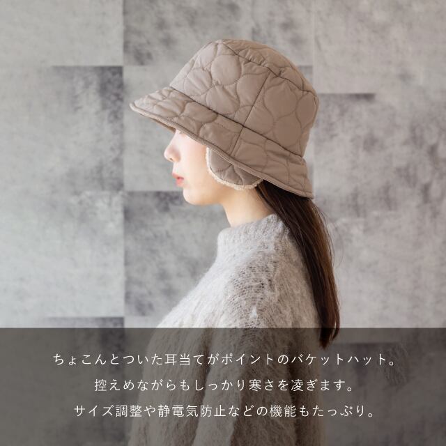 完売】耳当て付バケットハット Camille カミーユ | ファッショングッズ