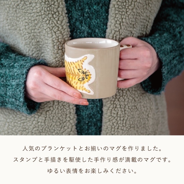 完売】マグ Momonga モモンガ | すべての商品 | 雑貨と食器&ギフト