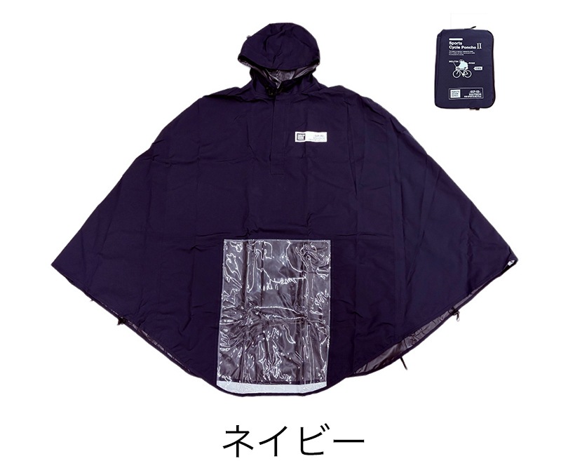 スタイリッシュスポーツポンチョ | ブランドで選ぶ,MARUTO(マルト