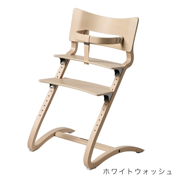 Leander 【セット】 リエンダー ハイチェア ＋ セーフティーバー