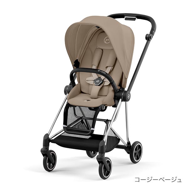 cybex サイベックス ミオス JP3 ベビーカー クロームフレーム