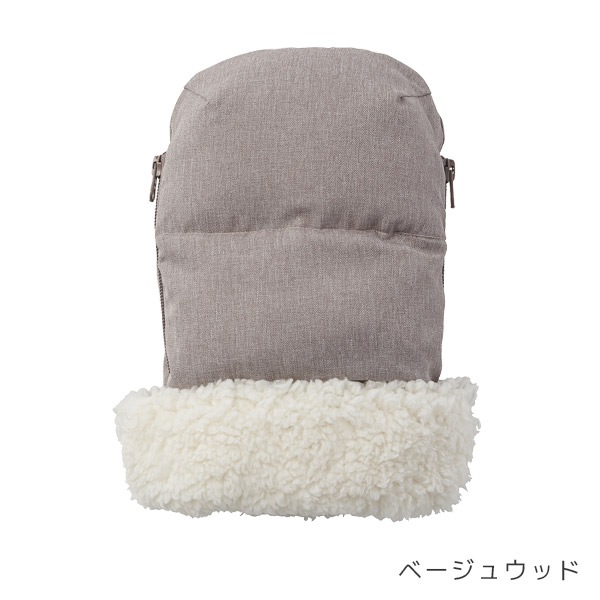 AirBuggy エアバギー ハンドマフ ベーシック ダウン / ベージュウッド