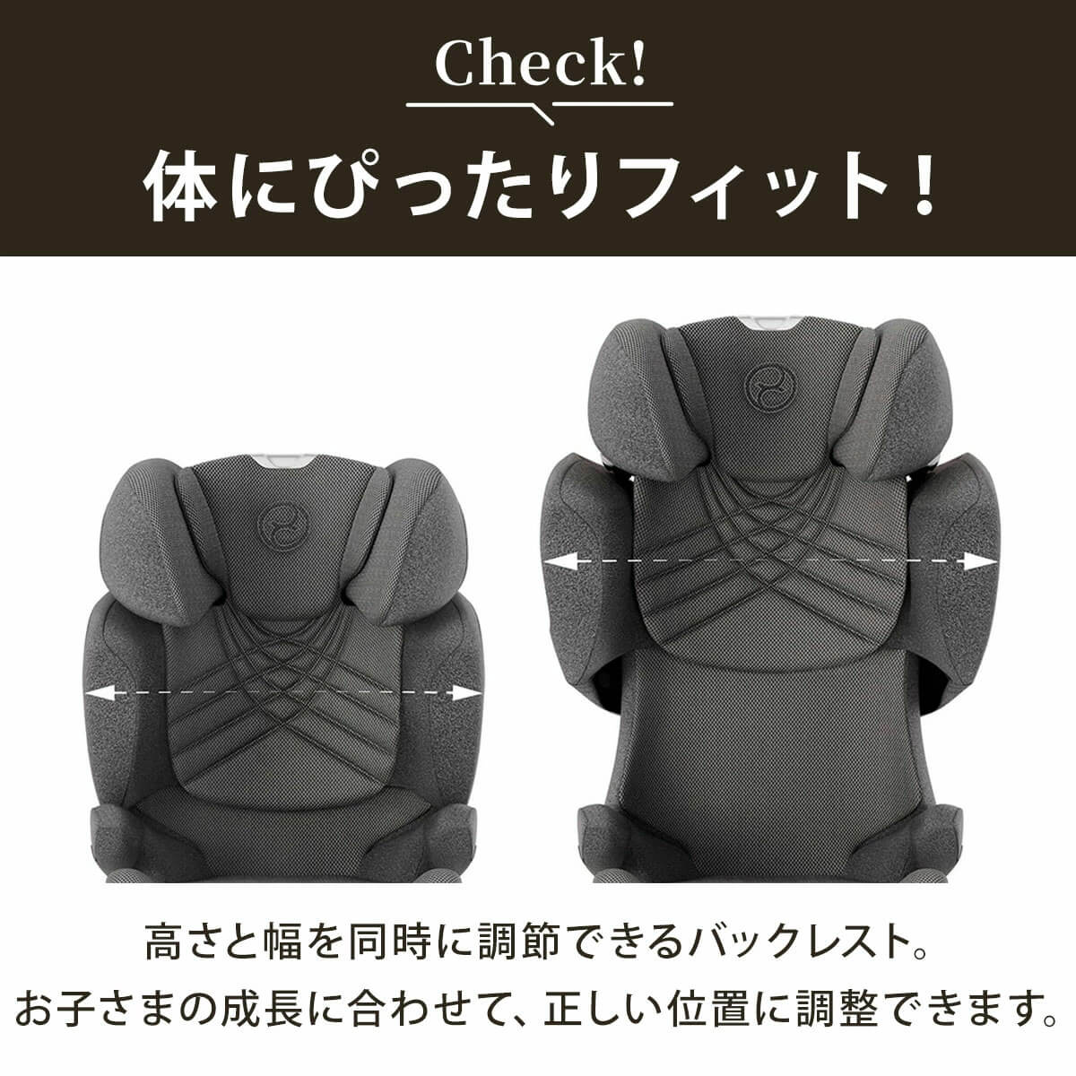 cybex サイベックス ソリューションT アイフィックス / セピアブラック