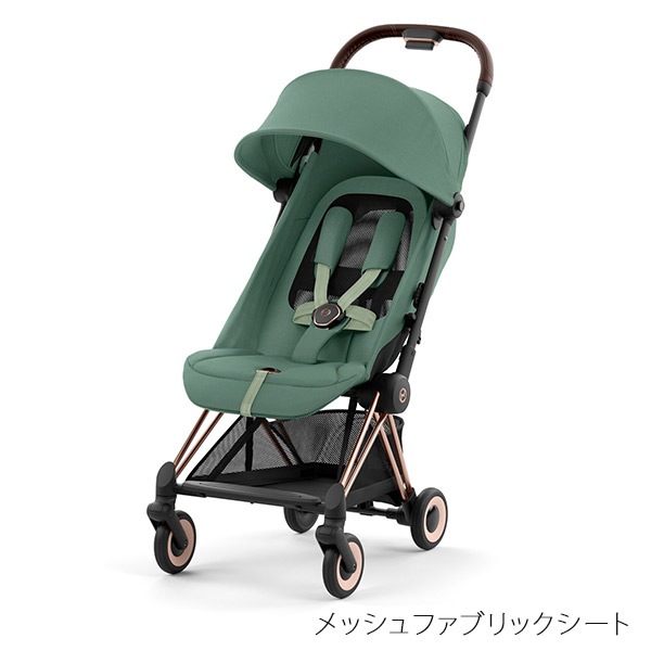 メーカー取寄せ商品】cybex サイベックス コヤ ローズゴールドフレーム