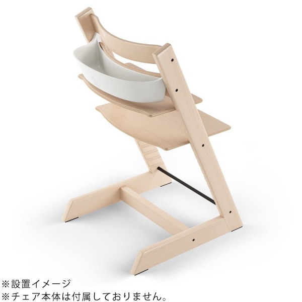 STOKKE トリップトラップ オーガナイザー ｜ ストッケ ｜ ブリベビ