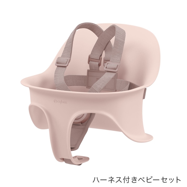 サイベックス（cybex）｜レモ 3-IN-1 / パールピンク ｜通販｜ブリベビ