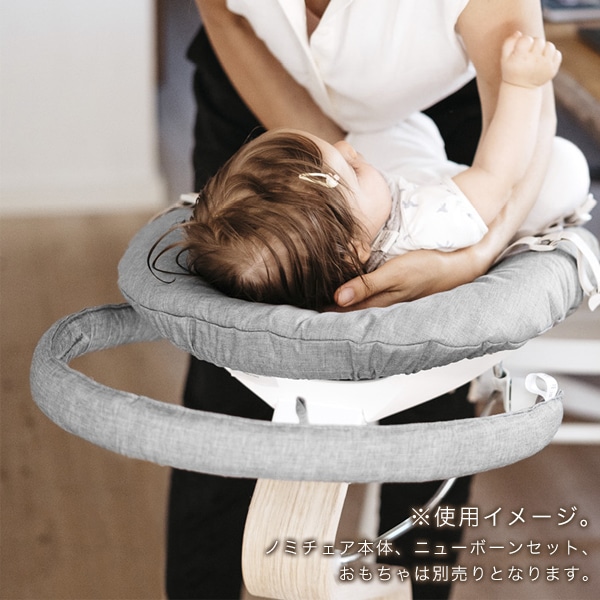 ストッケ STOKKE ノミチェア ニューボーンセット専用 プレイ ブリベビ通販