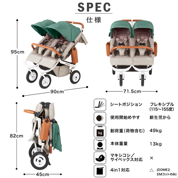 エアバギー AirBuggy ココ ダブルEX フロムバース アースサンド 通販